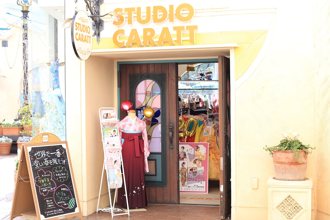 イクスピアリ店のイメージ